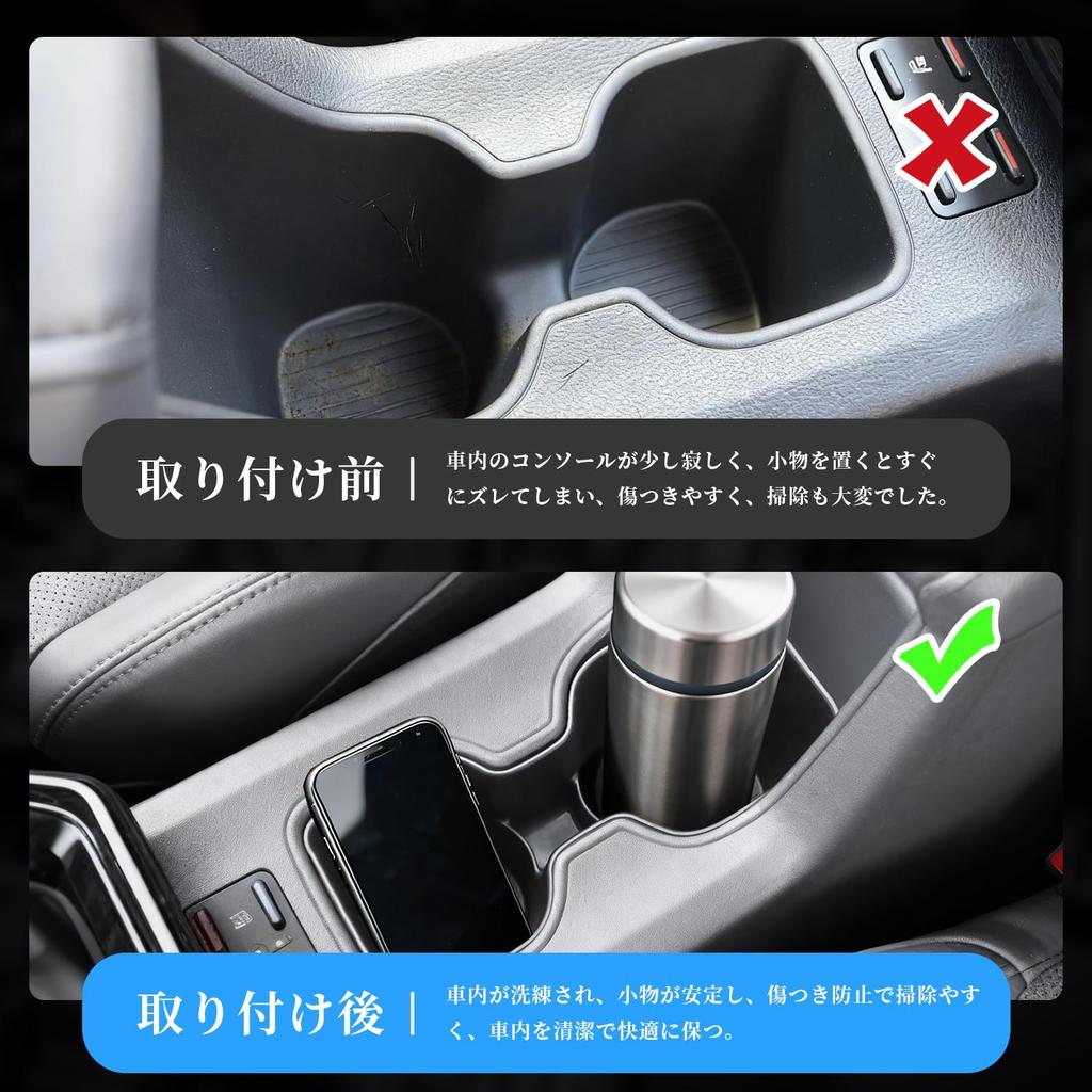 MARCHFA Corolla Drink Holder Cup Holder May 2025 Scratch Noise Easy Interior Custom Part [For Cross] Cover, Cover, Silicone, - Present, Resistant,
