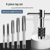 Manual Tap and Die Set: Tapping Drill Bits & Wrench Kit M3-M30