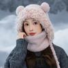 Cute Bear Colorful Sugar Bean Plush Hat Outdoor Scarf Cold Warm Set Autumn and Winter Big Head Fence Hat