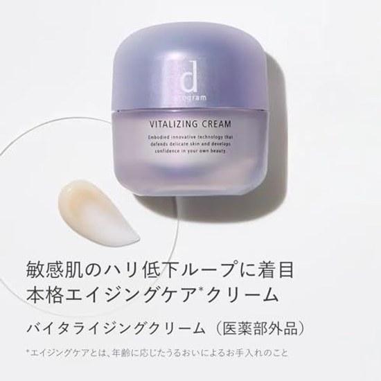 d Program Vitalizing Cream Sensitive Skin/Low Irritation/Dry Skin/Cream/Moisturizing Cream/Moisturizing/Skin Roughness Main Body 45gOfficial