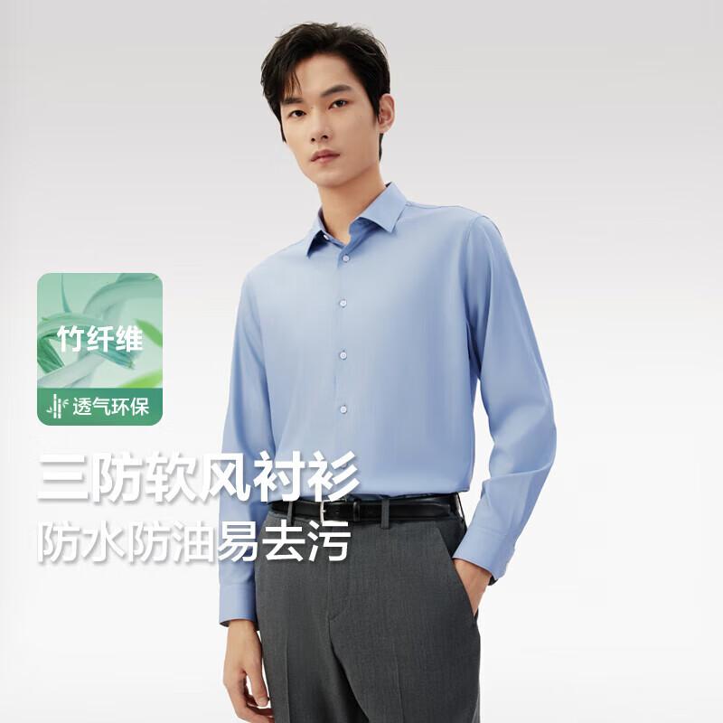 Hodo Men s Bamboo Fiber Stretch Wrinkle-Resistant Long Sleeve Shirt 190/116B