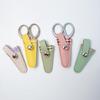 PU Leather Scissors Sleeve Scissors Protect Cover Color Lattice Scissors Sheath