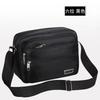 Business bag Men's and women's nylon collection wallet Canvas charging bag Cashier shoulder messenger bag Oxford cloth bag Korean version satchel bag