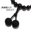 Prayer beads made in Japan luxury natural black 22 eye Sanskrit tenbo color bag Domestic handmade prayer beads that can be used by all sects prayer