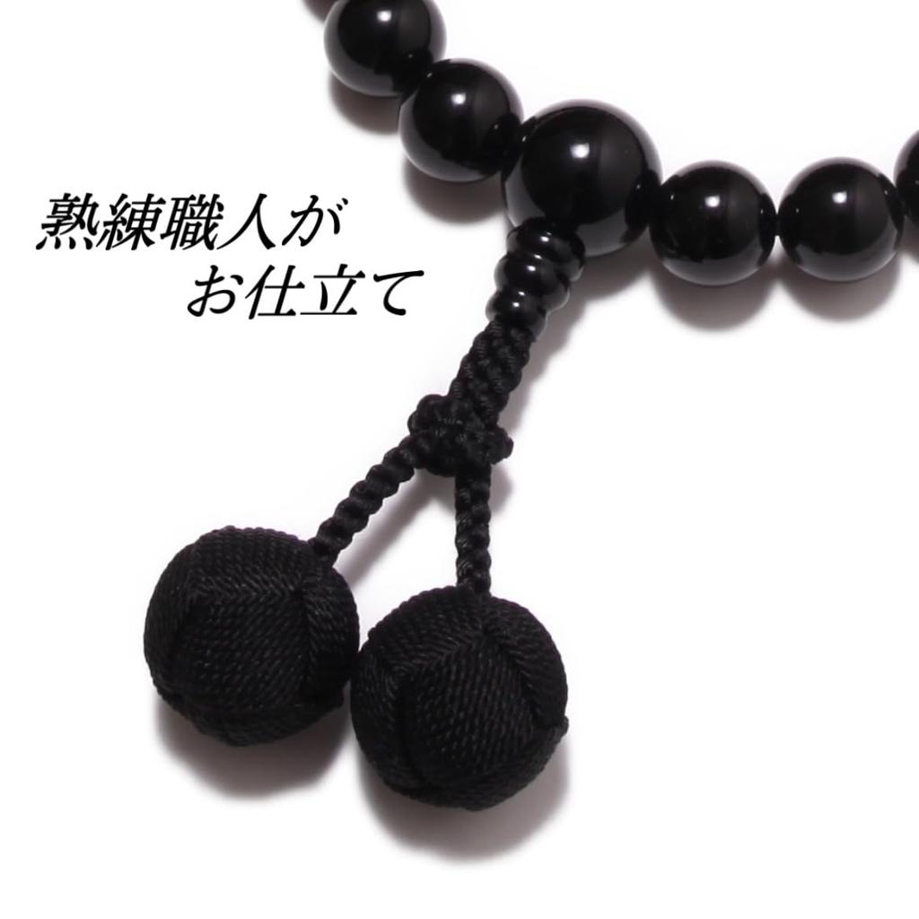 Prayer beads made in Japan luxury natural black 22 eye Sanskrit tenbo color bag Domestic handmade prayer beads that can be used by all sects prayer