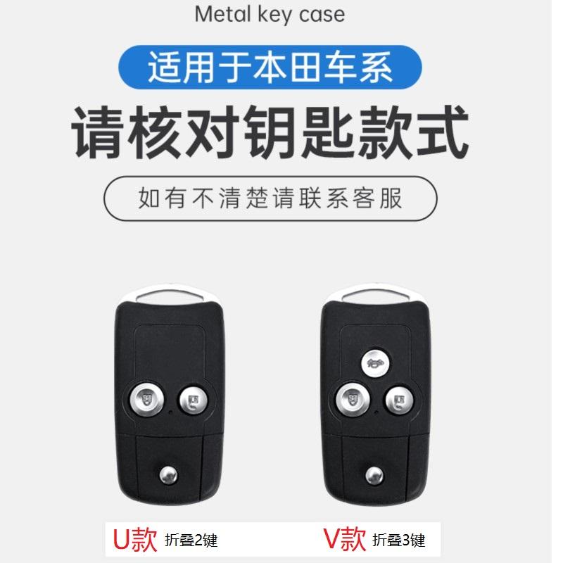 Car For Honda Civic Fit Accord CRV HRV Jazz Odyssey For Acura TL TSX ZDX RSX CRZ 2/3 Buttons Key Case Fob Cover Protection Shell