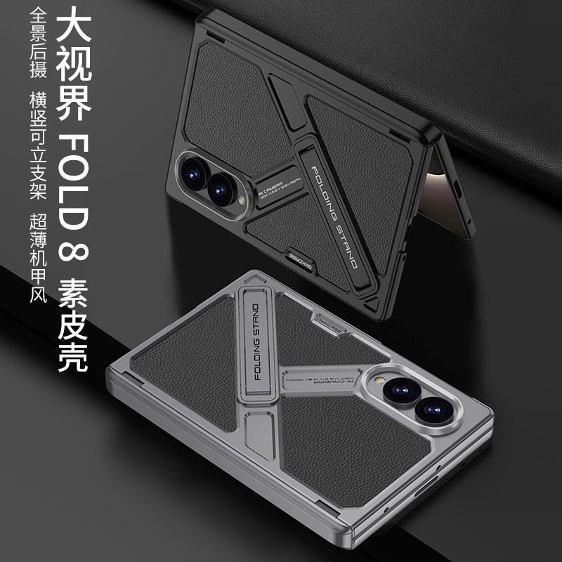 Custodia Galaxy Z Fold8 Copertura Completa Guscio in PC con Supporto Retro in Pelle Vegana Protezione Cerniera Magnetica Resistente alle Cadute