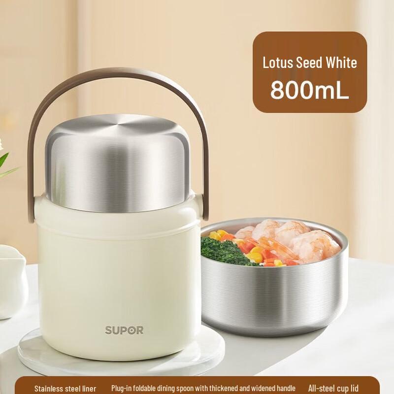 

Supor Insulated Food Jar