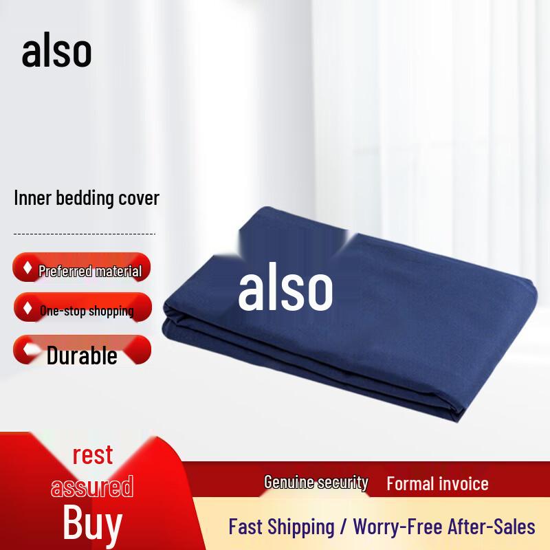Cotton Military Training Bed Sheet 210x115cm