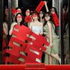 Red Xi Character Lanterns: Wedding Photo Props & Room Decorations