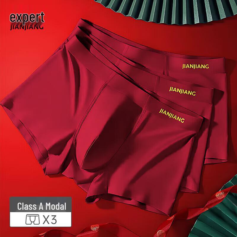 Jianjiang Men's Red Modal Antibacterial Boxer Briefs 3-Pack