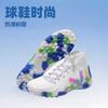 Manufacturer Professional Competition Indoor New GX Moon Fury Assassin High-top Broken Nails Men's and Women's Football Shoes