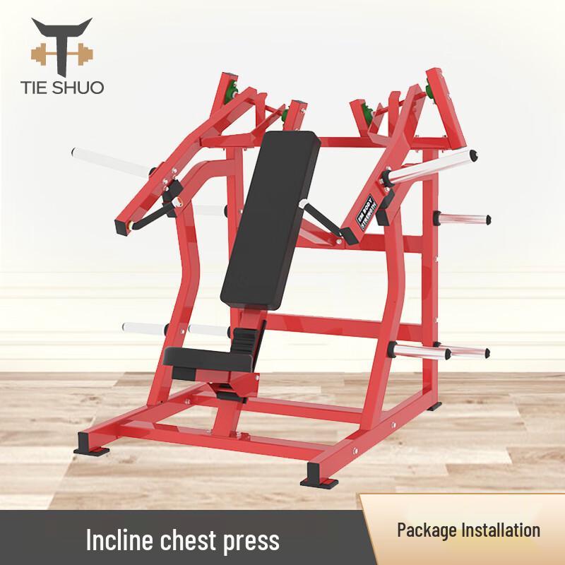 Tieshuo Professional Gym Fitness Equipment