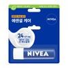 Nivea Lip Care Essential Care 4.8g
