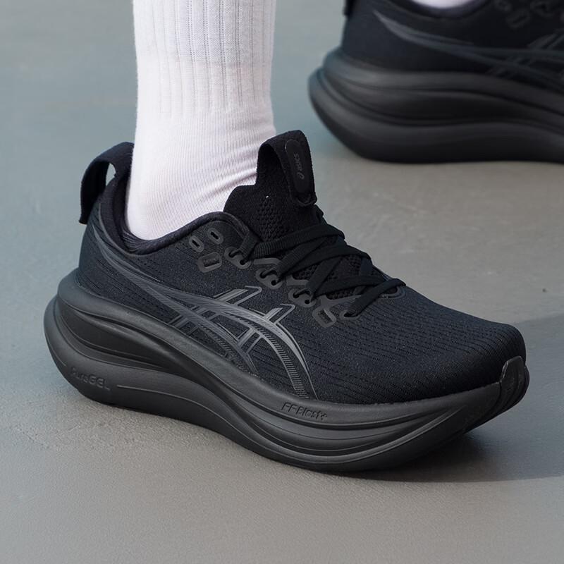 ASICS Women's GEL-KAYANO 32 Running Shoes
