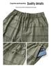 Men's Trendy Casual Summer Shorts - Loose, Lightweight, Seven-Part Pants for All Ages