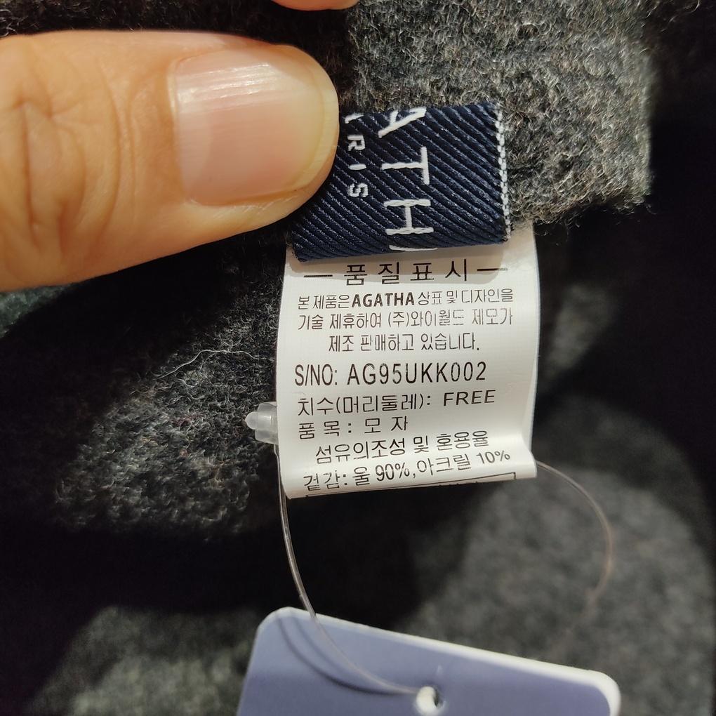 Capten Agatha (Authentic) Wool Beret AG95UKK002