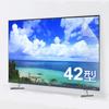 Media Cover Market 42" LCD TV Protection Panel Blue Light Cut Glossy 42" Size 928 X 522mm Protective Film