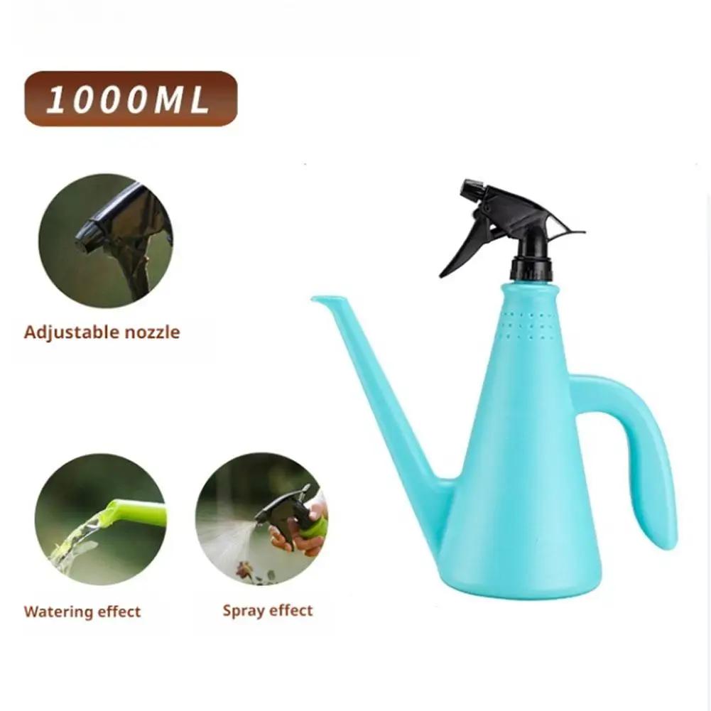 

Plastic Watering Can Pot Gardening Supplies 2 In 1 Pressure Watering Adjustable Flower Spray Can Garden 1L Home Plants Plan Q1A9 синій