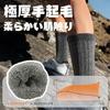 Dream Item Merino Wool Socks Warm Unisex Moisture-Wicking Quick-Drying Odor-Resistant Insulating Cold-Weather Thick Climbing Hiking Outdoor Winter