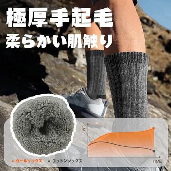 Dream Item Merino Wool Socks Warm Unisex Moisture-Wicking Quick-Drying Odor-Resistant Insulating Cold-Weather Thick Climbing Hiking Outdoor Winter
