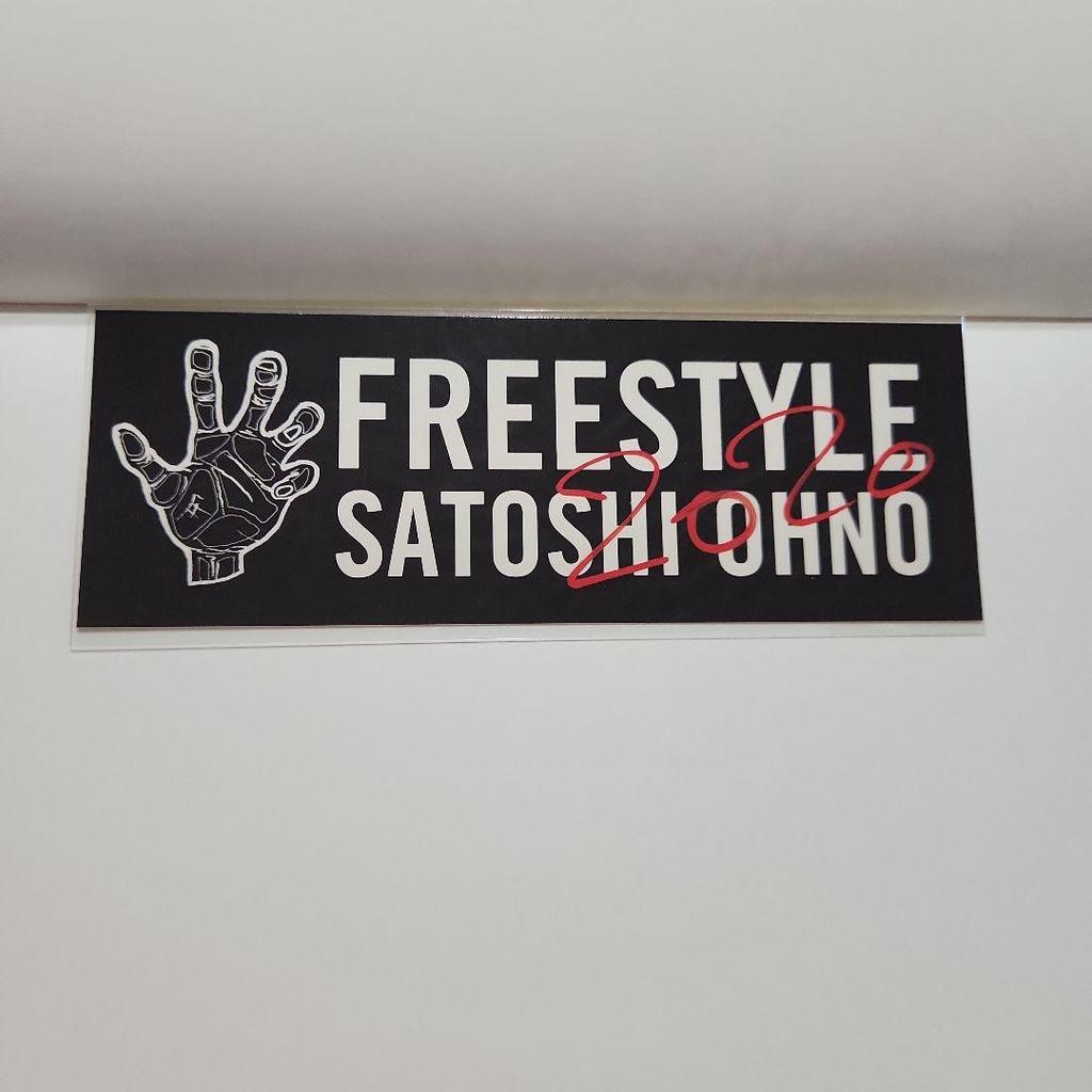 [USED] Satoshi Ohno "FREESTYLE 2020