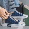Fashion 2025 Summer New Men's Skateboarding Shoes Classic Men's Canvas Shoes Breathable Versatile Men's Soft Bottom Casual Sports Shoes