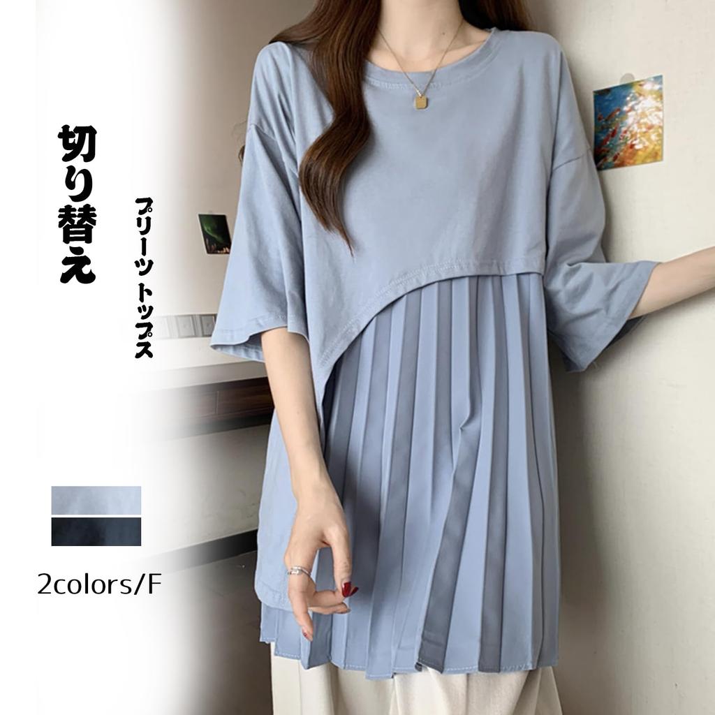 JoccKorr Short Sleeve Round Pleated Loose Everyday Office Women's T-Shirt, Blouse, Collar, Top, Patchwork, Cute, Soft, Fit, Slimming, Breathable,