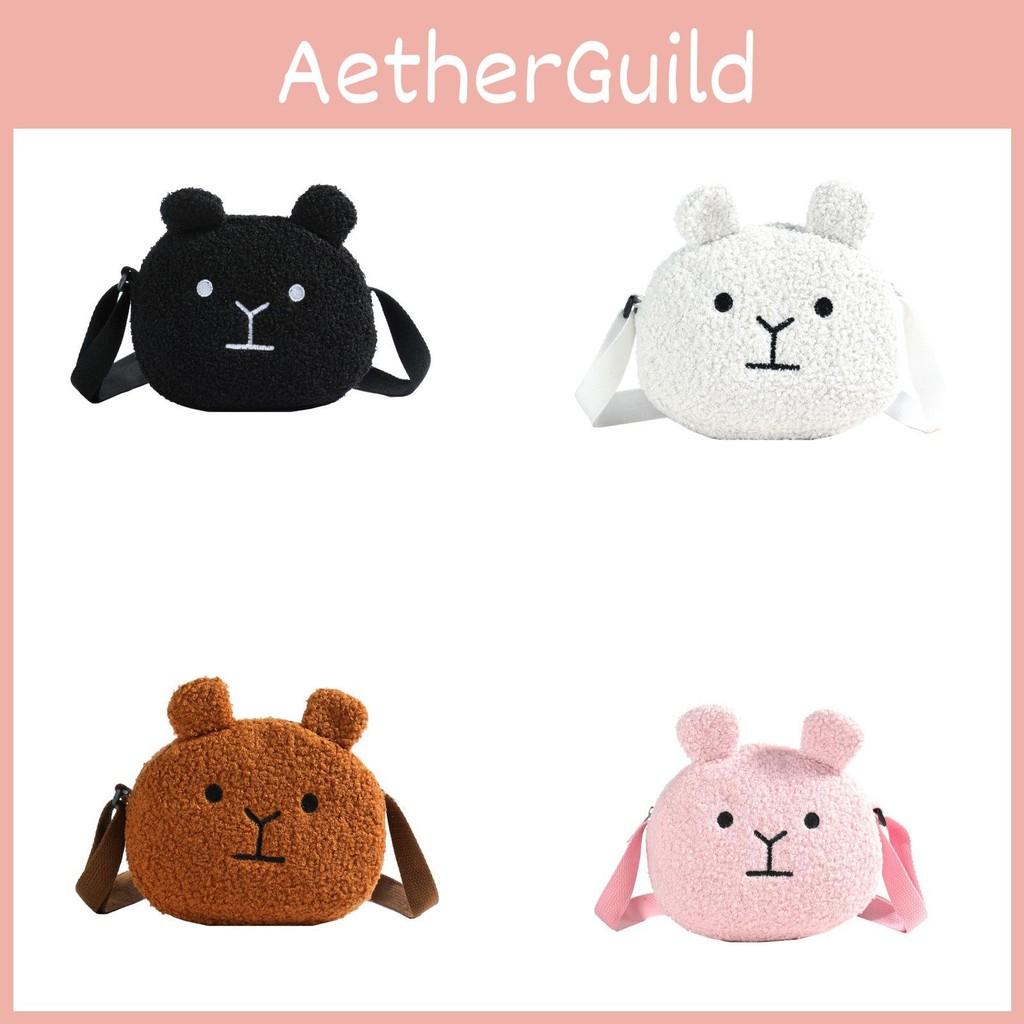 Plush Mini Whimsical Dog Bag For Children Unisex Fun And Breathable Design For Everyday Use In Black Cream Brown Pink