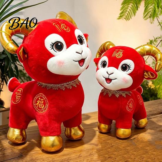 Traditional Lunar New Year Figurine Cute Zodiac Sheep Doll, Auspicious Plush Toy, Soft Stuffed Animal, Decorative Festive Gift of The Mascot