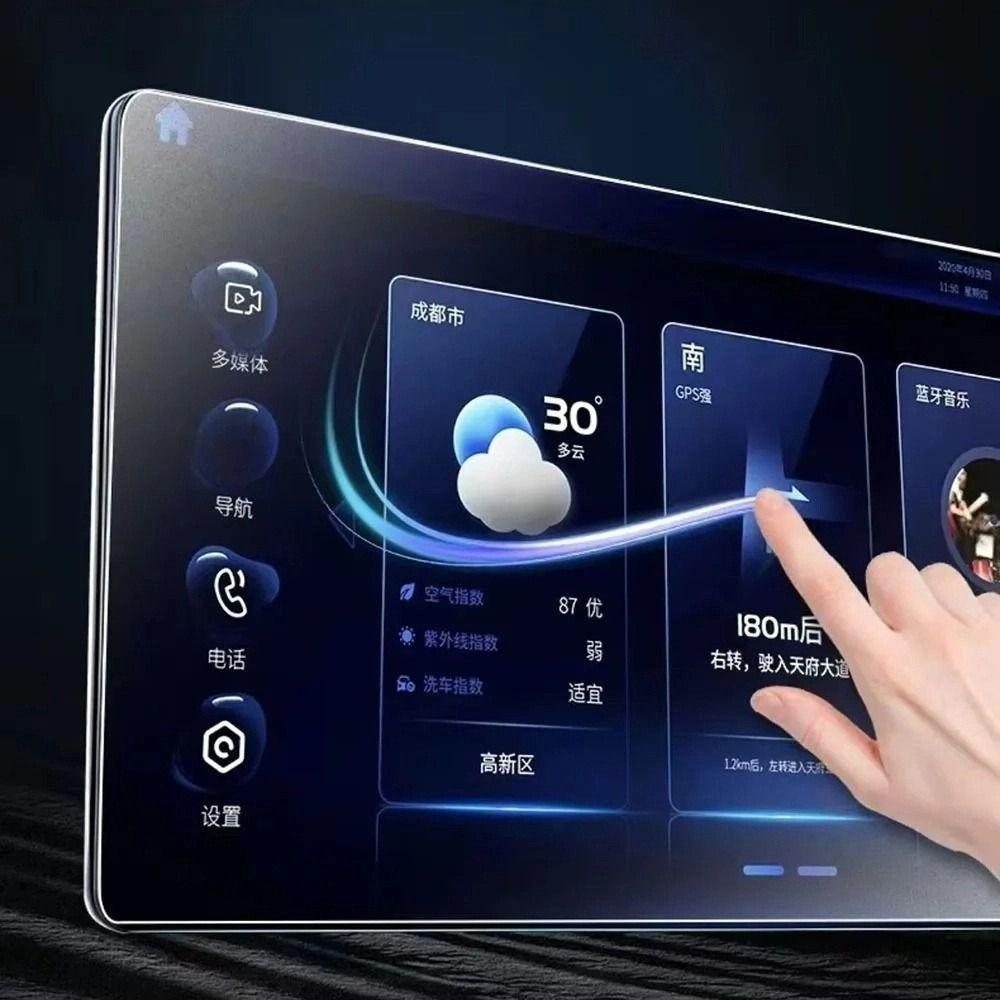 Tempered Glass Protective Film Transparent GPS Navigation Screen Dashboard Protection
