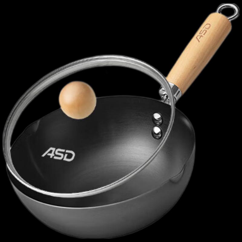 ASD 24cm Non-Coated Iron Wok