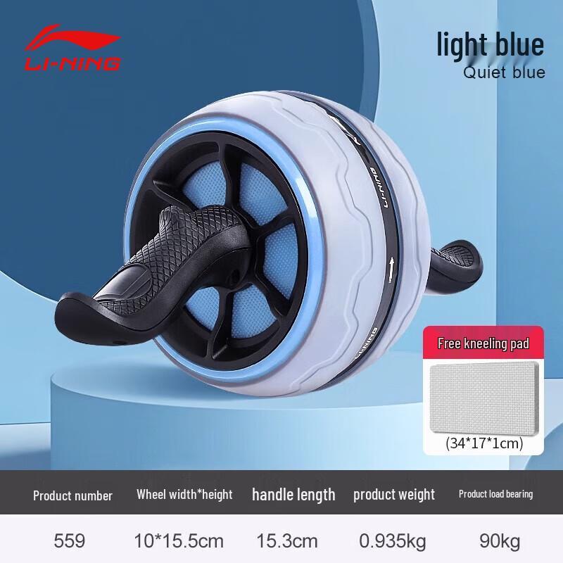 Li-Ning Automatic Rebound Ab Roller