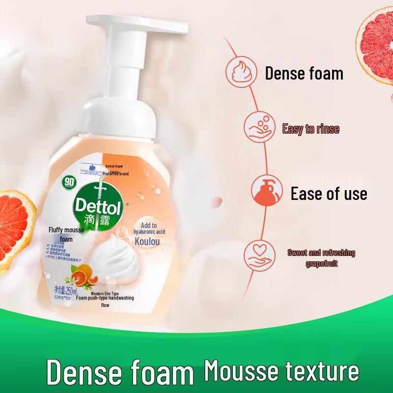 Dettol Kids Hyaluronic Acid Foaming Hand Wash - Grapefruit Scent
