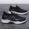 New Internet Celebrity Trendy Shoes For Men, Autumn Breathable Fly-woven Mesh Casual Sports Running Shoes