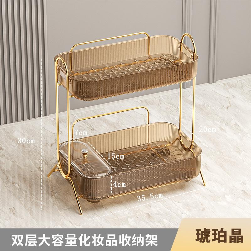 Clear Acrylic Makeup Organizer Shelf Desktop Cosmetic Storage Rack for Bathroom Vanity Skincare Countertop