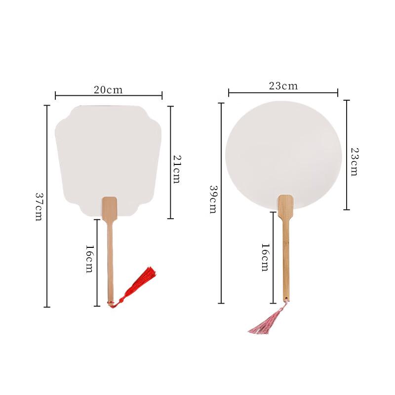DIY Blank Silk Round Fans
