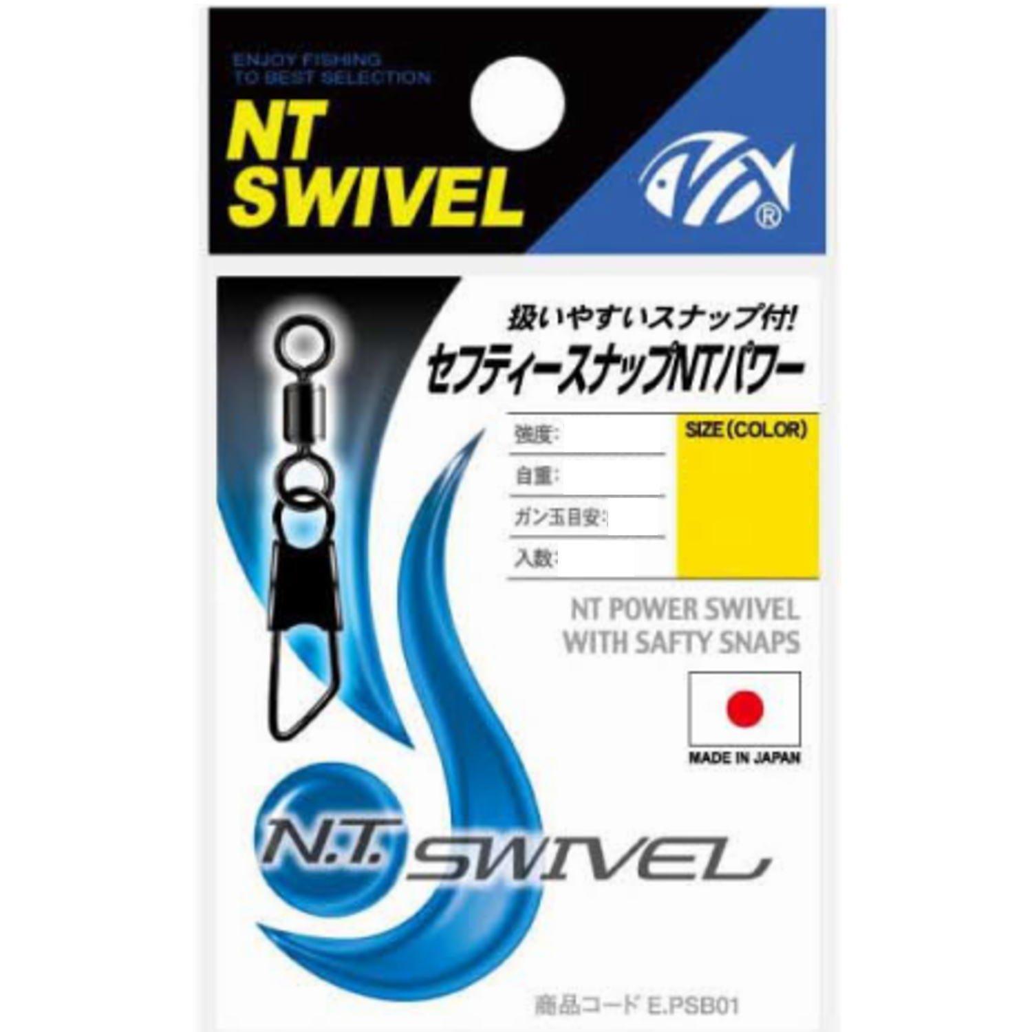 NT Swivel (N.T.SWIVEL) Safety Snap NT Power Black #4