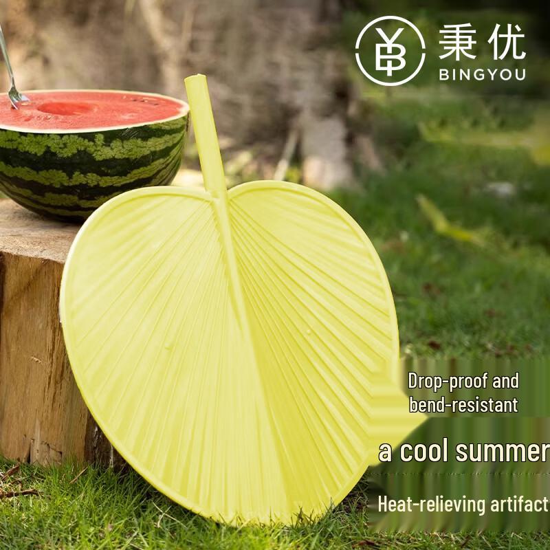 Bingyou Traditional Large Durable Plastic Hand Fan