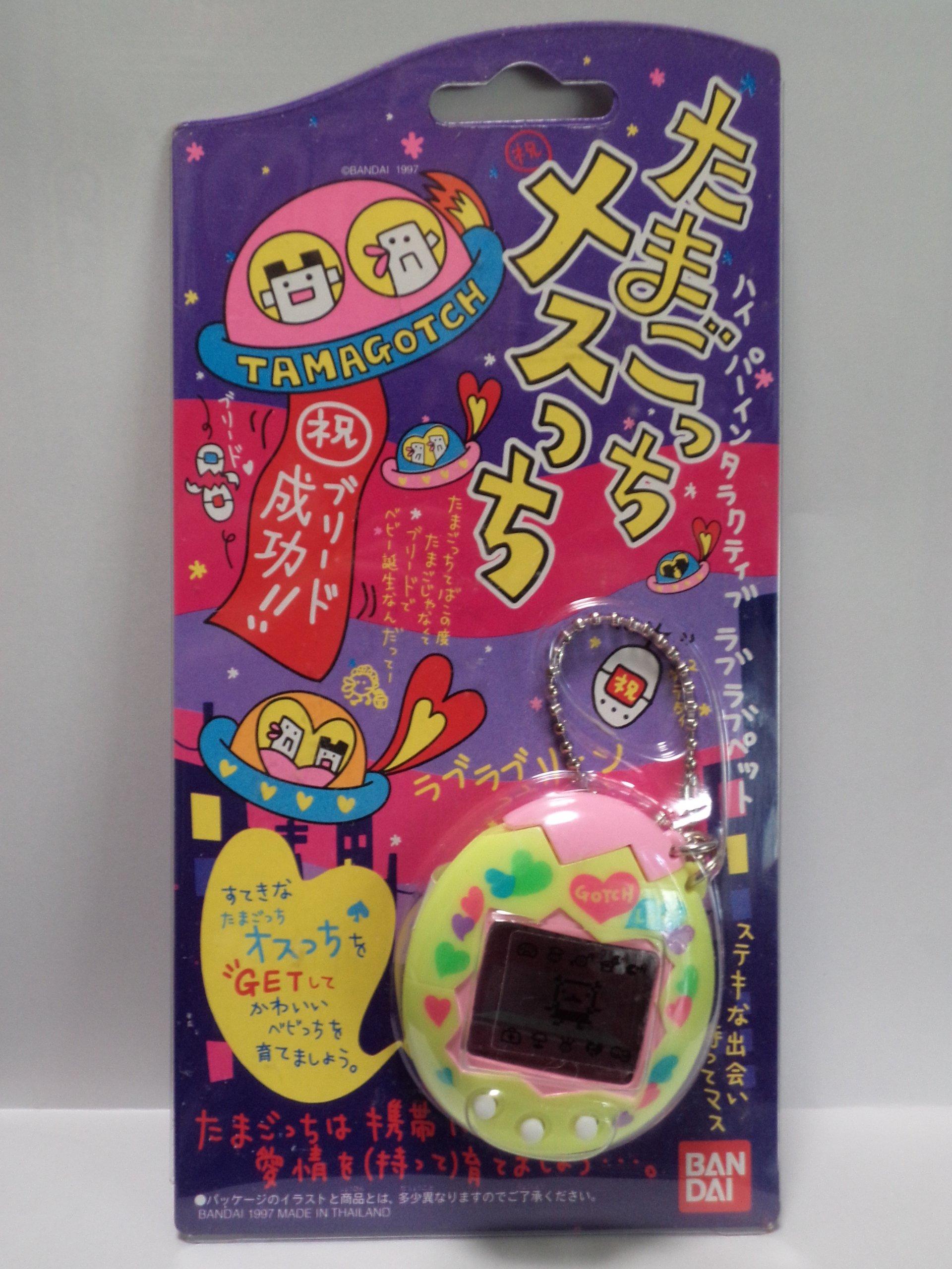 

Tamagotchi Mesutchi (yellow heart)