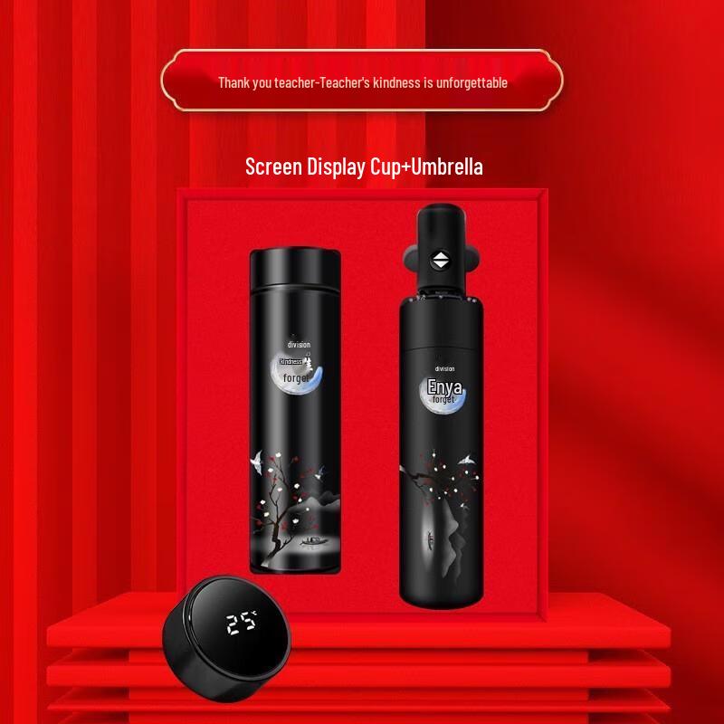 

JINGRUIXIANG Teacher Appreciation Gift Set