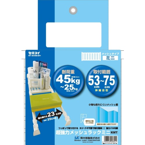 Sekisui Plastics Co., Ltd. Sekisui Tension Shelf, Super Strong Mesh Rack Mini KMT, Mounting Range: Width 53-75cm, Depth 25cm