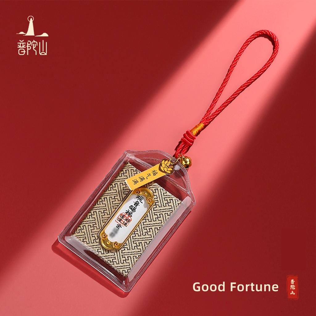 Authentic Buddhist Blessing Amulet Lucky Charm Pouch, Traditional Chinese Protective Talisman for Health Wealth Safe Driving Car