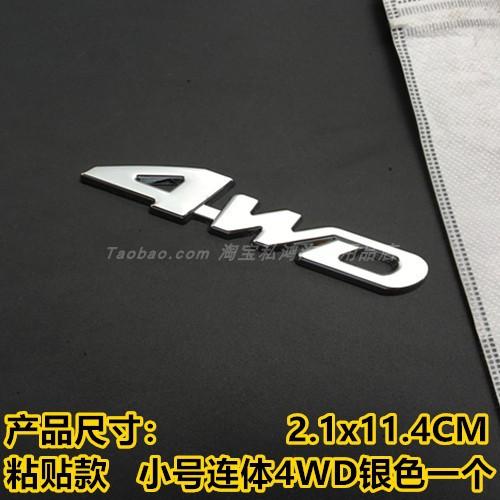 Suitable for Highlander sport car logo full metal new Highlander V6 4WD car logo car sticker rear four-wheel drive modification