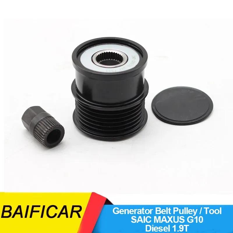 Baificar Brand New Generator Belt Pulley Tool ZNP-28951 For SAIC MAXUS G10 Diesel 1.9T