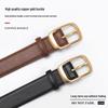 Women's Versatile Black Leather Belt - Fashionable Decorative Waistband for Jeans