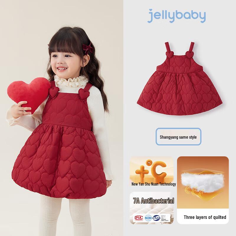 JELLYBABY Girls Sweet Bow Princess Dress 110