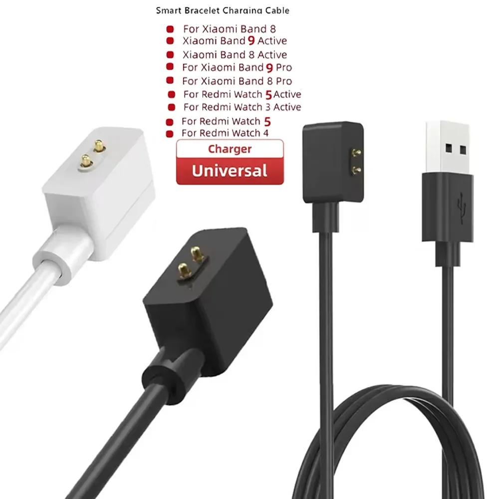 Fast Charging Cable For Redmi Watch 3/5 Active Magnetic Wristband USB Charger for Redmi Watch 4 3/5 Lite Watch3/5 Active Charger