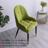 Large Curved Chair Cover Simple Modern Universal Chair Covers For Special-Shaped Chair Cushion Backrest Integrated Elastic Stool