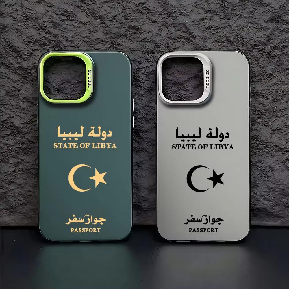 Libya Passport Pattern Phone Case For iPhone 17 Air 16e 16 Pro Max 15 14 Plus 13 12 Mini 11 Pro Shockproof Silicone Back Cover